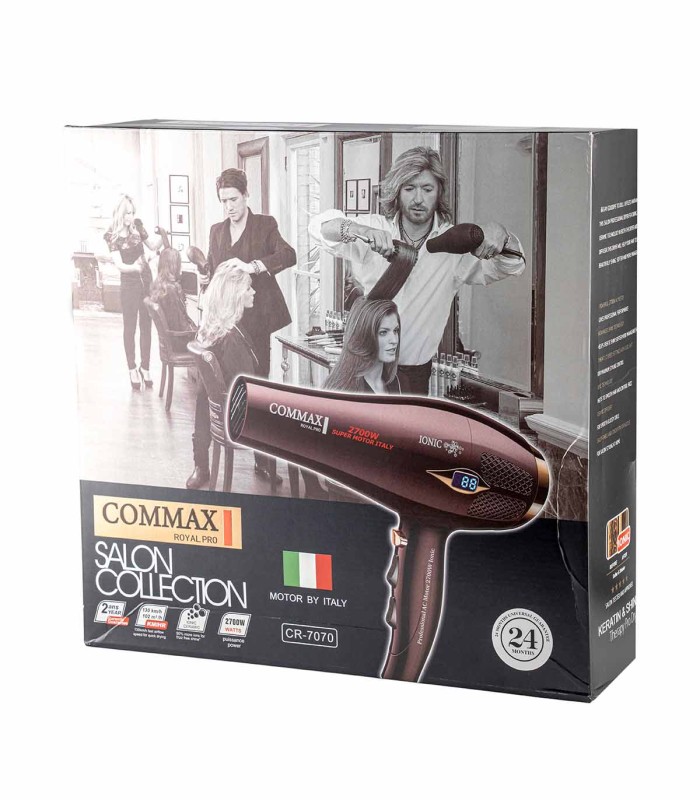 سشوار دیجیتال کوماکس COMMAX فوق حرفه ای سالنی اصل مدل CR-7070