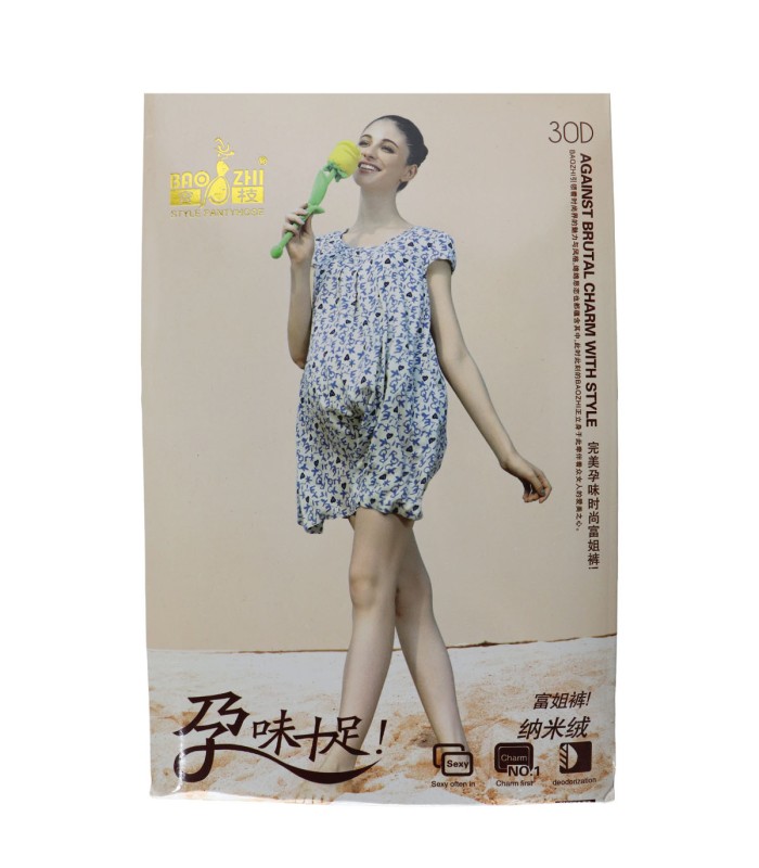 جوراب شلواری بارداری خارجی ضخامت 30 باکیفت بالا china مشکی و رنگ پا 5999