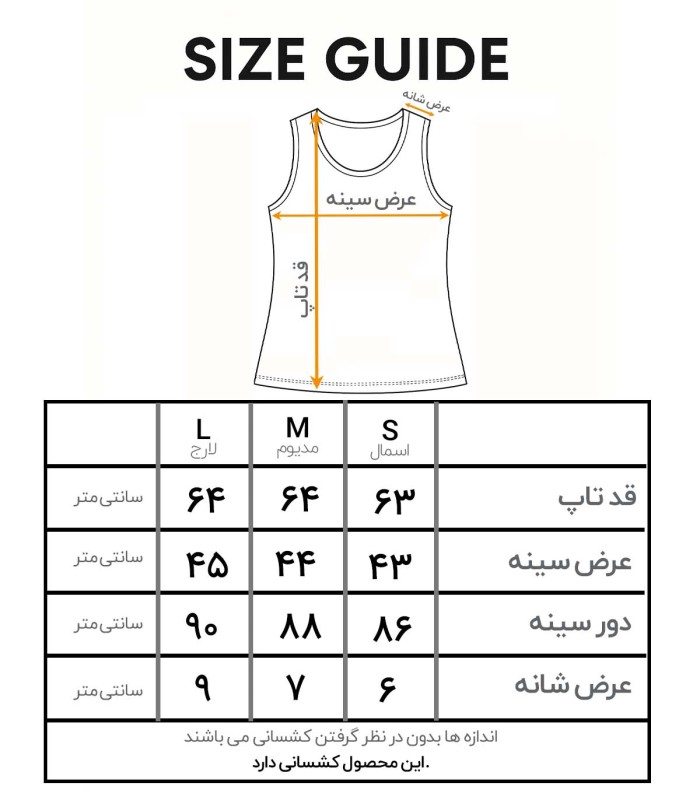 تاپ حلقه ای زنانه ناربن 2514