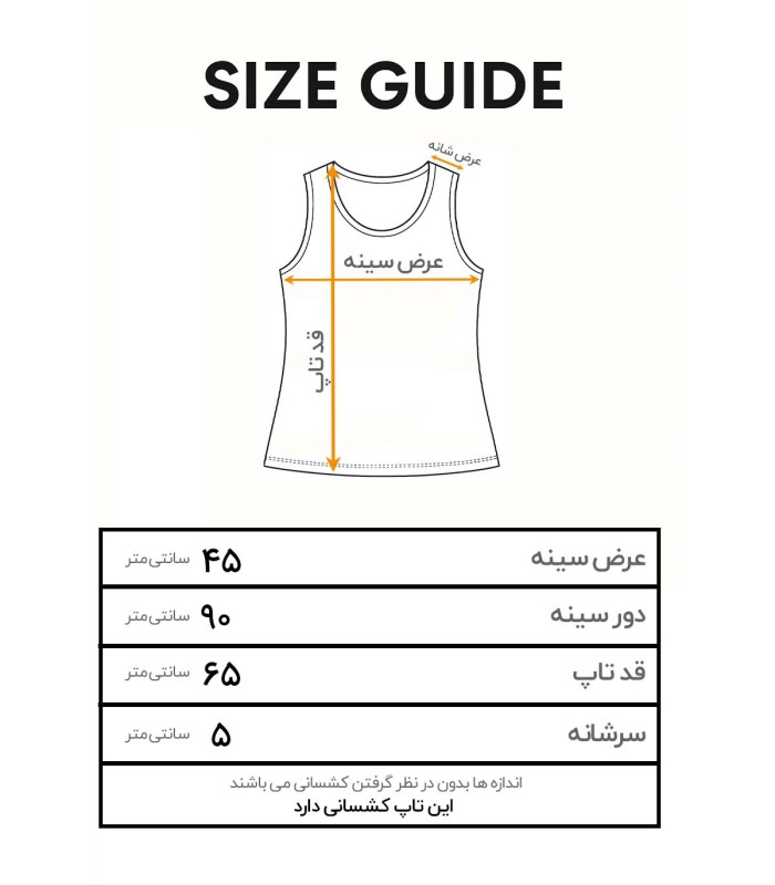 تاپ حلقه ای زنانه قشنگه  IM NOT SORRY چاپی 2063