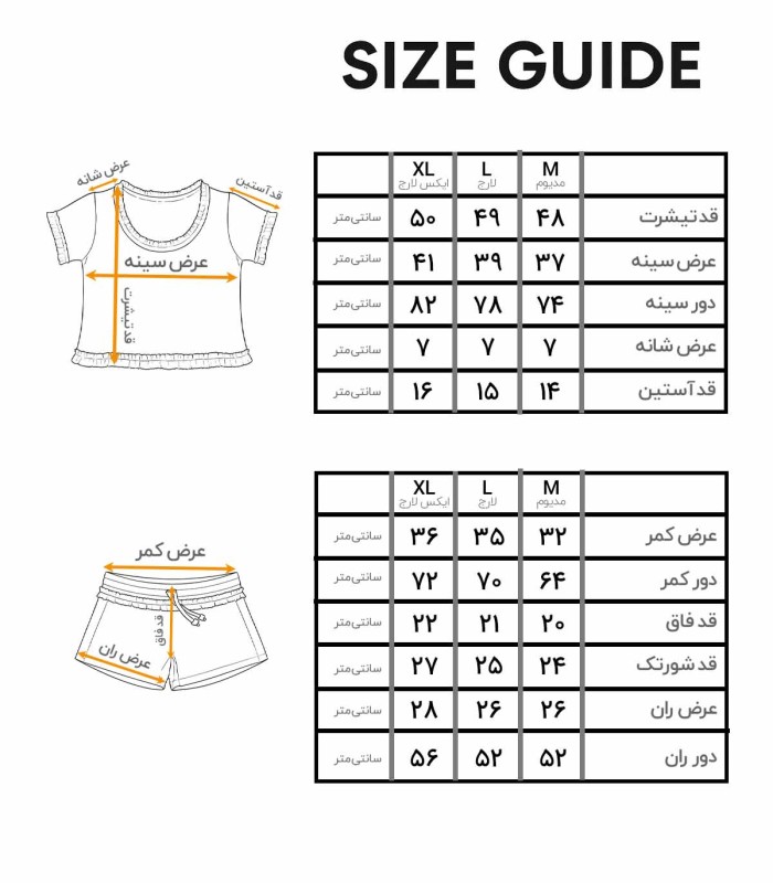 ست تاپ کراپ شورتک ورزشی نخی با طرح ابرکرومبی 1501